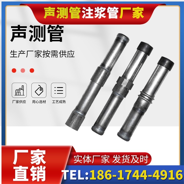云霄钳压式声测管的防腐处理与耐久性保障